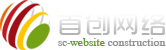 邯鄲網(wǎng)站建設(shè)小程序開(kāi)發(fā)_邯鄲網(wǎng)絡(luò)公司_APP軟件開(kāi)發(fā)_抖音新媒體推廣_企業(yè)畫(huà)冊(cè)及VI平面設(shè)計(jì)_邯鄲首創(chuàng)網(wǎng)絡(luò)技術(shù)有限公司-m.coup-ons.com